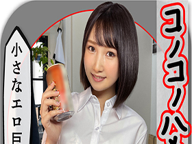 ホイホイラバー 07〜コノコノハメドリ〜 素人ホイホイラバー・個人撮影・美少女・コスプレ・ハメ撮り・素人・顔射・巨乳・カップル・酒・ミニ系・イラマチオ・オナニー・潮吹き・2発射　サンプル画像06